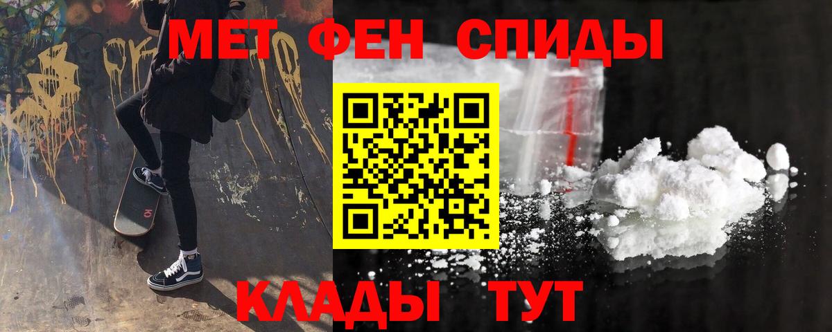Амфетамин  АМФЕТАМИН Premium  Amphetamine  Бутурлиновка  Вход с VPN 