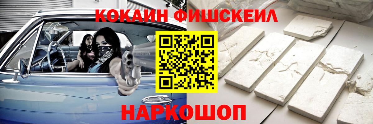 Cocaine Боливия Бутурлиновка