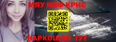 кокаин перу Гусиноозёрск