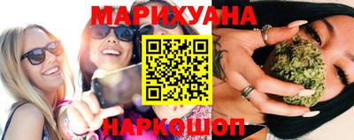 кокаин перу Гусиноозёрск