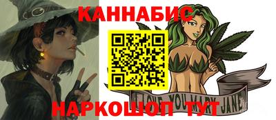 каннабис Гусь-Хрустальный