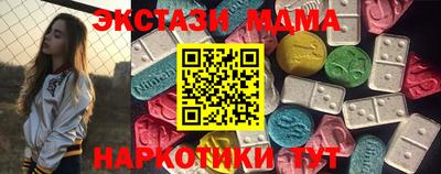 кокаин перу Гусиноозёрск