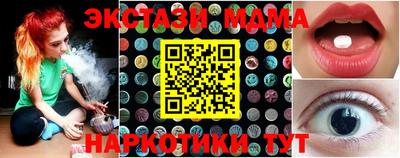 кокаин перу Гусиноозёрск