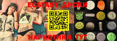 кокаин перу Гусиноозёрск