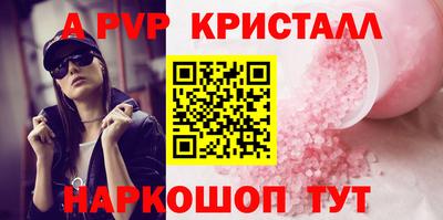 каннабис Гусь-Хрустальный