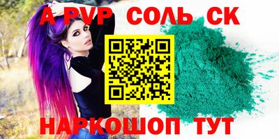 дживик Гусев