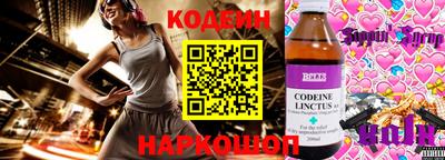 кокаин перу Гусиноозёрск