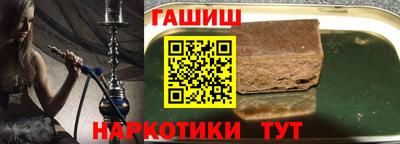 каннабис Гусь-Хрустальный