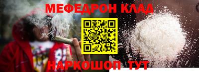 каннабис Гусь-Хрустальный