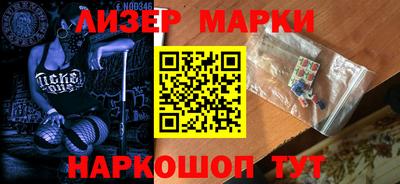 кокаин перу Гусиноозёрск