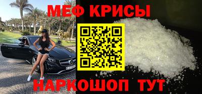 кокаин перу Гусиноозёрск