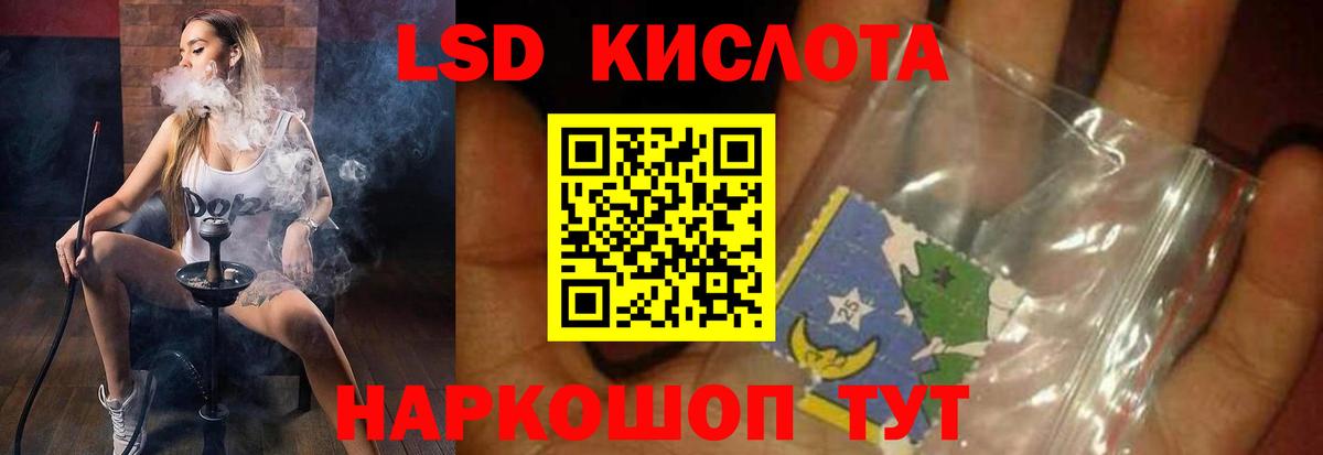 Лсд 25 экстази кислота Бутурлиновка