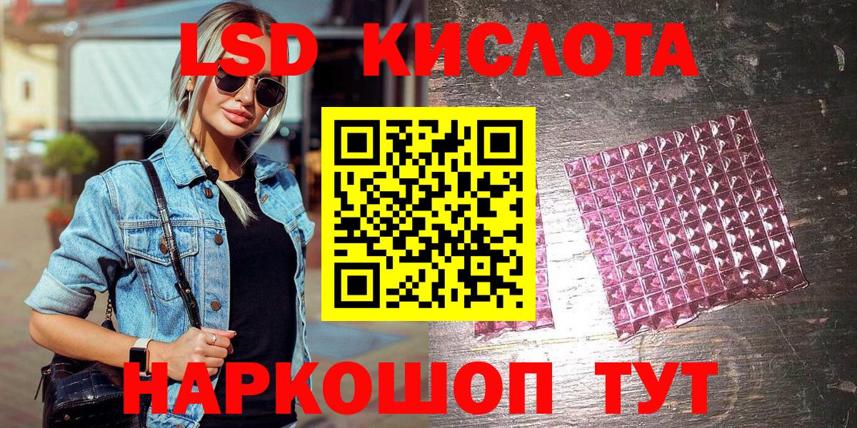Марки 25I-NBOMe 1,8мг  Вход с VPN  Бутурлиновка  Марки 25I-NBOMe 1,8мг 
