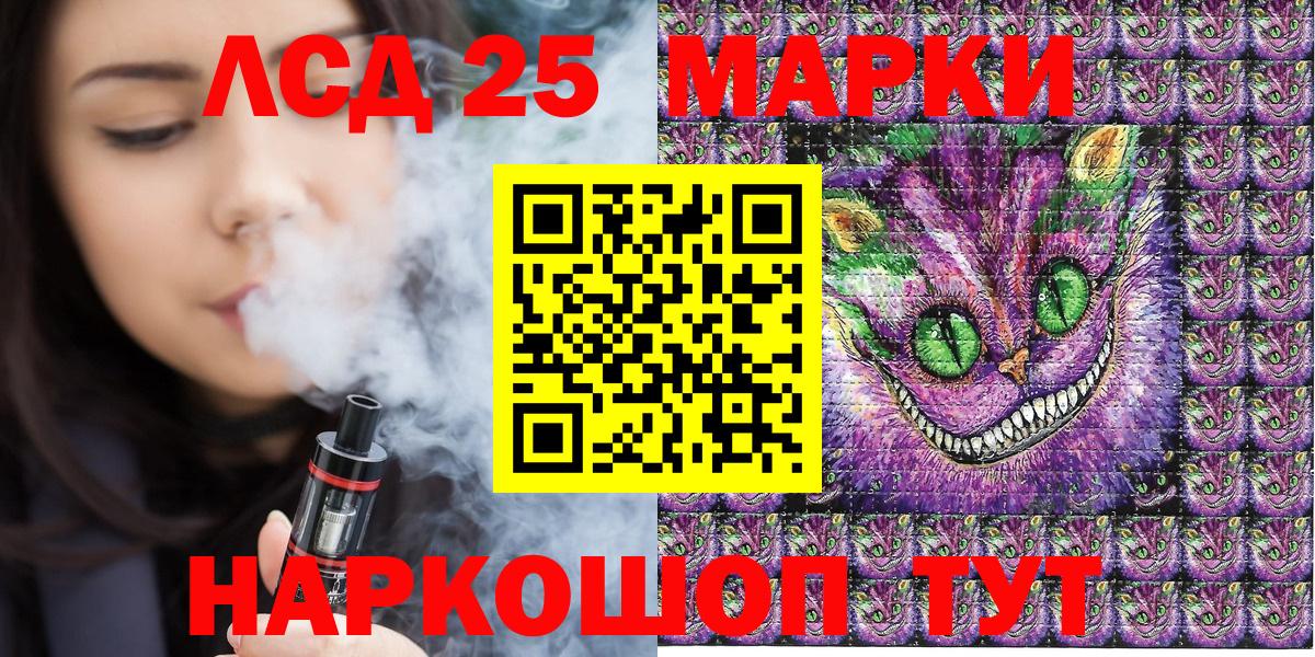 Марки N-bome 1,5мг Бутурлиновка