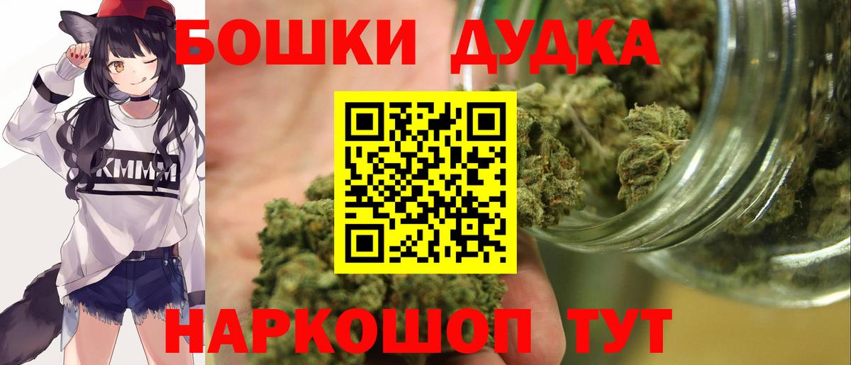 Бутурлиновка  Марихуана AK-47  Конопля THC 21%  Вход с VPN  МАРИХУАНА индика 